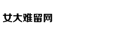 海南HPV疫苗涉案人被曝欲与消